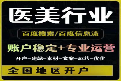 某知名品牌如何利用信息流广告实现营销突破