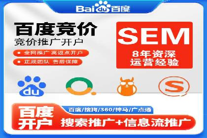 百度包年竞价策略调整与效果评估案例